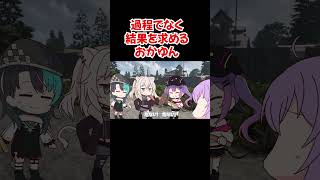 【手描き】過程でなく結果を求める高圧的な上司みたいになるおかゆん【猫又おかゆ／常闇トワ／大神ミオ／さくらみこ／ホロライブ／切り抜き動画】