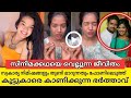 8 വർഷത്തെ പോരാട്ടത്തിനൊടുവിൻ വിവാഹമോ