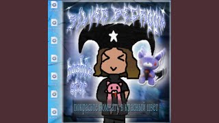 Cover art for 2009 whore