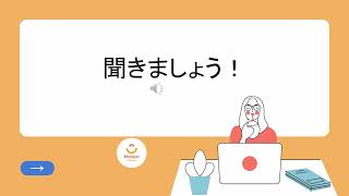 JLPT N2 聴解　問題 3 2011 年 12月