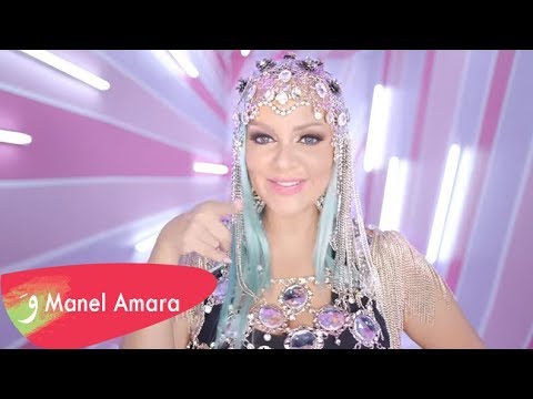 Manel Amara - Chikli Chikla  ✪ Officiel Clip ✪ منال عمارة  شكلي شكلا