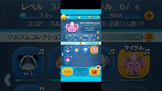 ［ツムツム］Skill6 ストリートスタイルエンジェル使ってみた。#スキル6 #disney #ゲーム #ショート #ツムツム #ディズニー