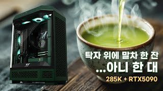 몬스타 몬스타PC 말차 (128GB, M.2 2TB)_동영상_이미지
