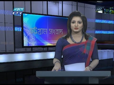 06 PM News || সন্ধ্যা ০৬ টার সংবাদ || 18 March 2020 || ETV News