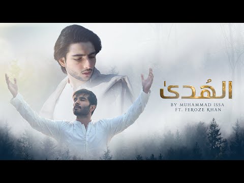 Al Huda | Muhammad Issa ft. Feroze Khan