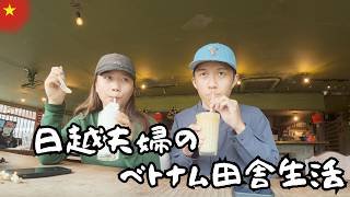 【Vlog】釣果ゼロの現実と、貝焼きビールの至福。ベトナムの大都会を遊び尽くして終わる最高に自由な3日間