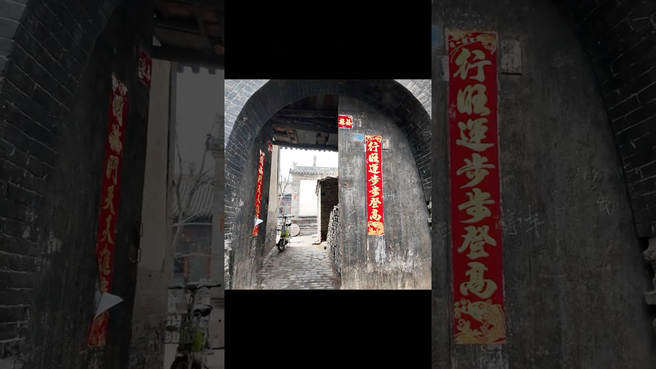 People Still Live Here -Pingyao｜這裡不是景區，是一座還有人生活的古城-平遙 #chinatravel