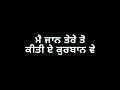 Kamli Nachattar Gill WhatsApp Status Video Black And White Background