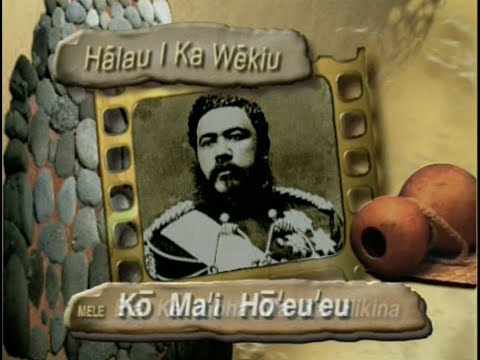 2005 Merrie Monarch Kahiko - Hālau I Ka Wēkiu (Kāne) #Hawaiian #Hawaii