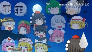 茶番のOP