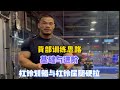 背部训练思路:分清基础与进阶,想做好杠铃划船的基础是做好杠铃屈腿硬拉【彭彬】