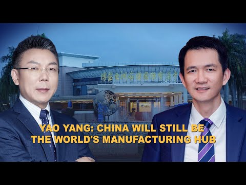 Yao Yang: China will still be the world's manufacturing hub