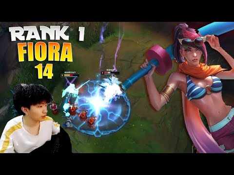 14 Fiora vs Teemo - 14Fiora Fiora Guide