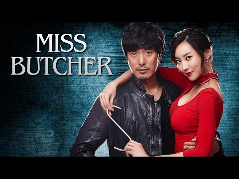 Miss Butcher | Full Romance Thriller Movie | Kdrama | Korean movie | Horror |