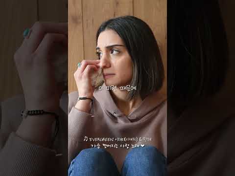 'Evergreen' 이해리(다비치) & 한해