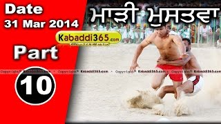 Mari Mustafa (Moga) Kabaddi Tournament 31 Mar 2014 Part 1 By Kabaddi365.com