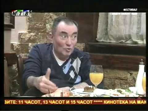 Нешто плус со Кате - Димче Мешковски