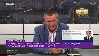 Проблемы МСБ: почему сыр в стране производить невыгодно?