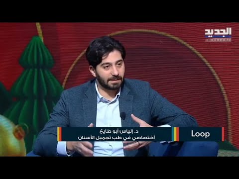 Dr. Elias Expert Discussion