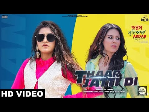 Thar Jatti Di Ardab Mutiyaran