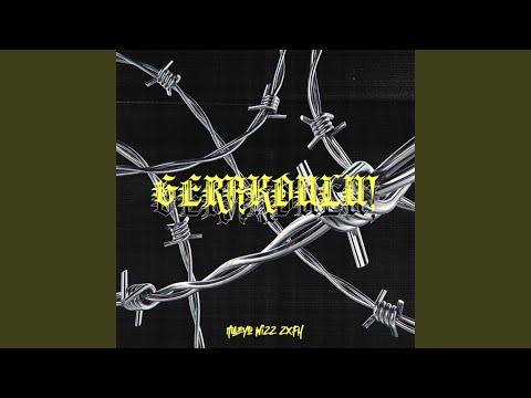 GERAKDULU! (Extended Version)