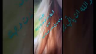 شعر الظروف