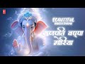 Ganapati Bappa Moriya Ganesh Puja Bhajan Aarti New Song 2025