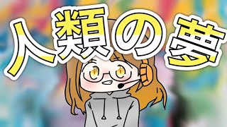 【実践！】ねるねるねるねるねるねるねるねるねるねねね！！！！