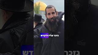 מה הדרך להביא ברכה לעולם? | הרב אלישע וולפסון #פרשת_השבוע (ישיבת הר הבית) - התמונה מוצגת ישירות מתוך אתר האינטרנט יוטיוב. זכויות היוצרים בתמונה שייכות ליוצרה. קישור קרדיט למקור התוכן נמצא בתוך דף הסרטון