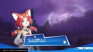 【無双☆】推奨Lv25「碑の欠片～封印～」【スターズ】