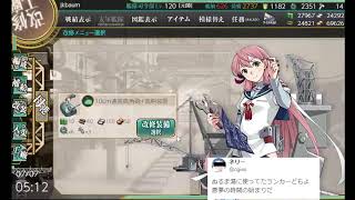 【艦これ】ちょっと【パラオ泊地】