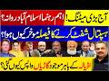 Why Was Imran Khan’s Hospital Shift Postponed? Inside Story | Big Islamabad Meeting | Rana Azeem