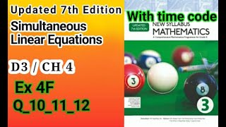 D3 math|Ch 4|Ex 4F|Q10_11_12|New Updated 7th Edition|New Oxford Mathematics 3|Sir Sajid Mehmood