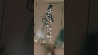 パリ好き・雑貨好き必見！『宝探しのパリ暮らし』MashAyaVideoの書籍発売中♪ #paris #蚤の市 #ヴィンテージ #アンティーク #雑貨