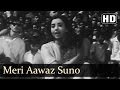 Naunihal Meri Aawaz Suno Mohd Rafi