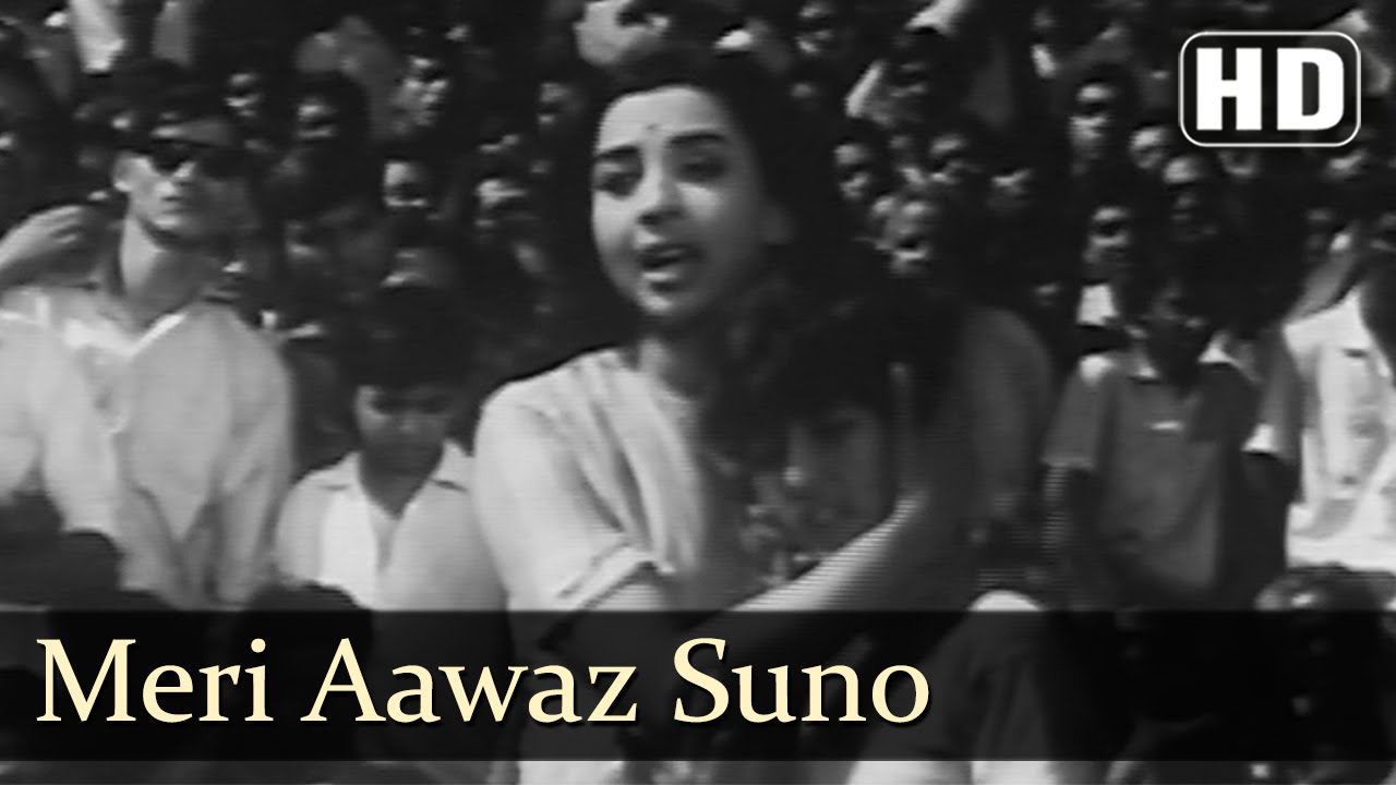 Meri Aawaz Suno Lyrics  | Naunihal | Balraj Sahni, Madhvi | Mohammed Rafi | Madan Mohan Kohli