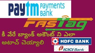 #how to add or change paytm payment bank fastag to other banks #paytm #fastag.