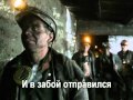 Спят курганы темные -Таисия Повалий_With lyrics 