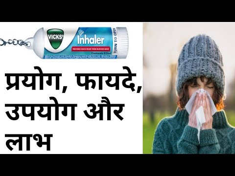 0.5ml Vicks Inhaler
