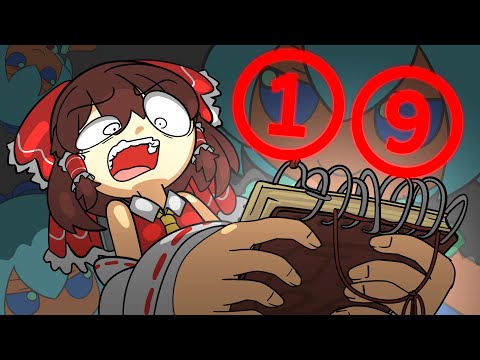 【Touhou Fanimation】①⑨