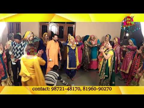 Chalungi Tere Nal (ਚੱਲੂੰਗੀ ਤੇਰੇ ਨਾਲ)