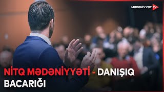 Nitq mədəniyyəti  Danışıq bacarığı