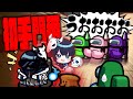 【Among Us#307】全人外の夢！初手ロケット門番で全員掴んで会議を開かず終わらせられるか！？【ゆっくり実況】