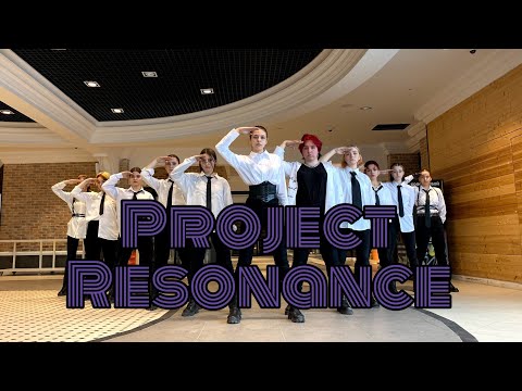 [K-POP] PROJECT RESONANCE from the PURPLE ILLUSION