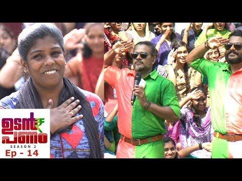 #UdanPanamSeason2 l Ep- 14 Udan Panam at Palakkad Victoria college l Mazhavil Manorama