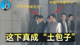 🔴【每日要聞】繼續反日，中國制裁日本水產品！英特爾爆發醜聞，疑似偷竊台積電技術！谷歌Gemini3好評如潮，OpenAi勁敵環繞！｜小翠時政財經 20251119