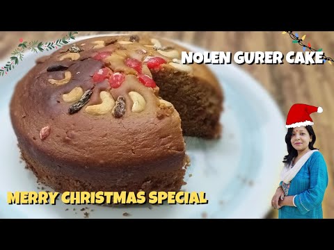 Nolen Gurer Cake || Merry Christmas Special || Egg Less Cake || Sweet Dish || Full English Subtitles