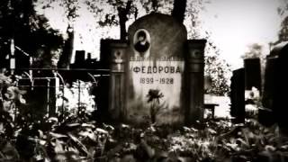 Dark Sanctuary | De Larmes Et De Sang | Novodevitchy Cemetery  | Moscow | 2015