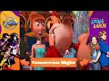 Danger Force Erin Aaron On Screen Ad During Despicable Me 2 May 17 2023