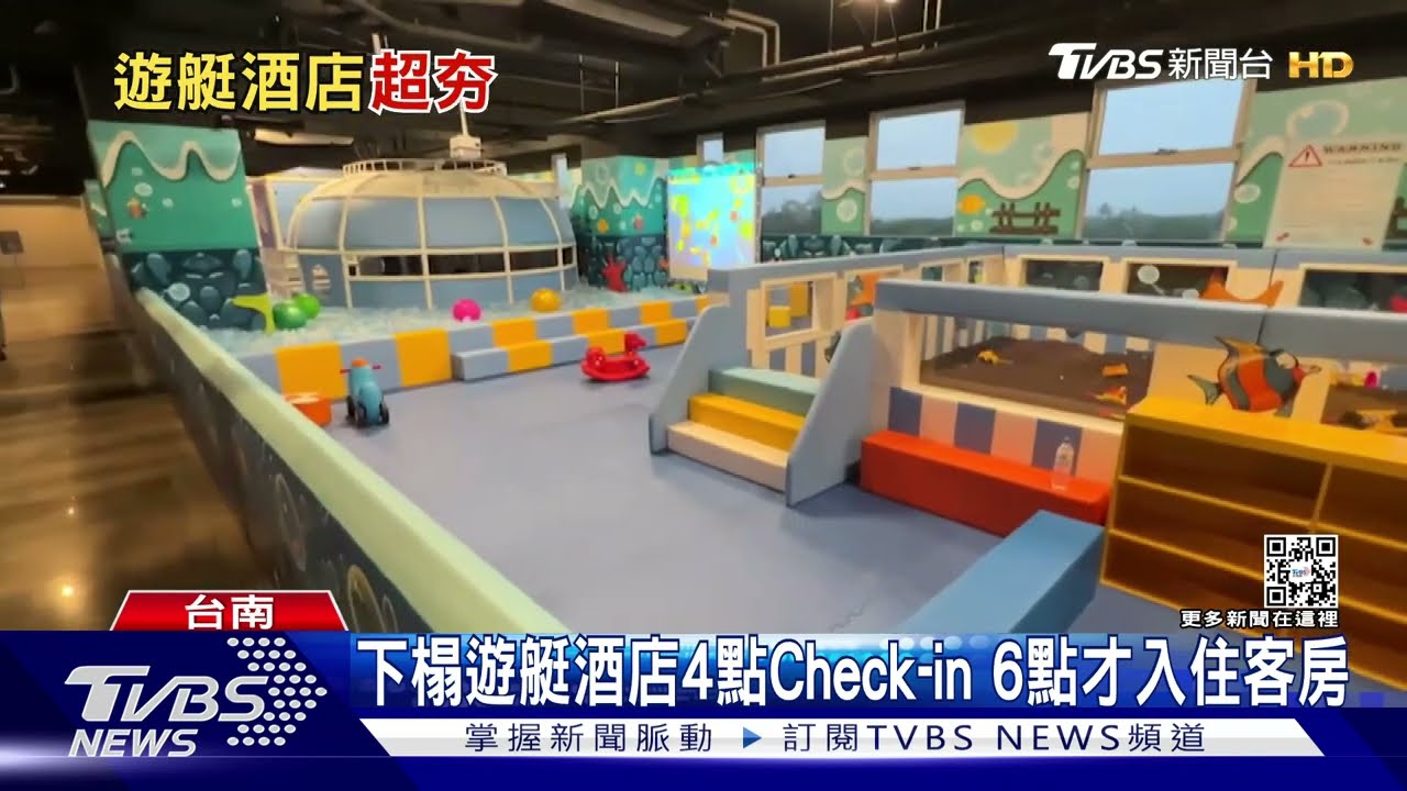 渡假放鬆先卡關!新開幕遊艇酒店 Check-in等1.5小時